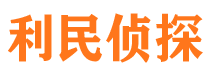 西陵外遇调查取证